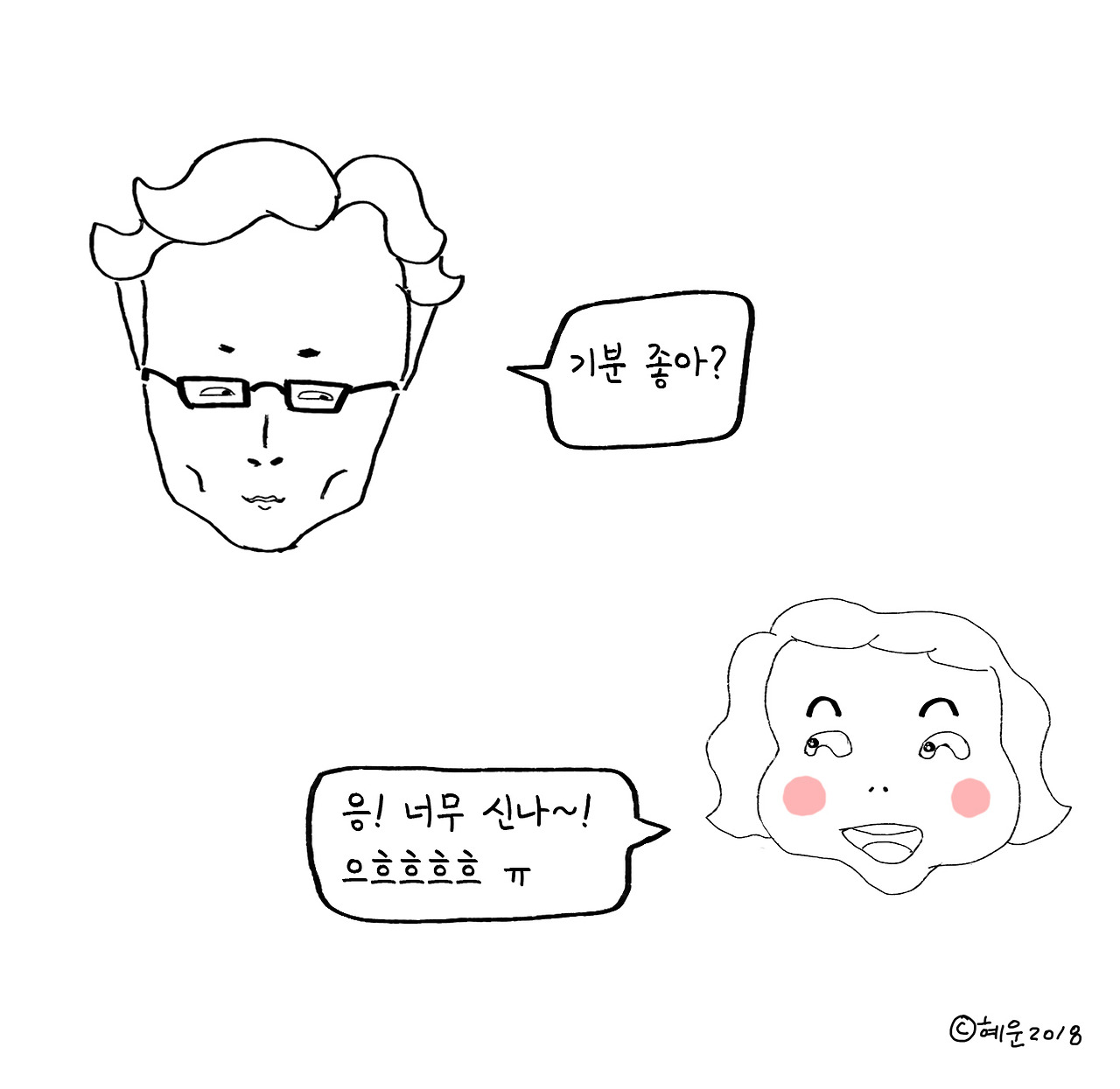 직면의 힘3.jpg