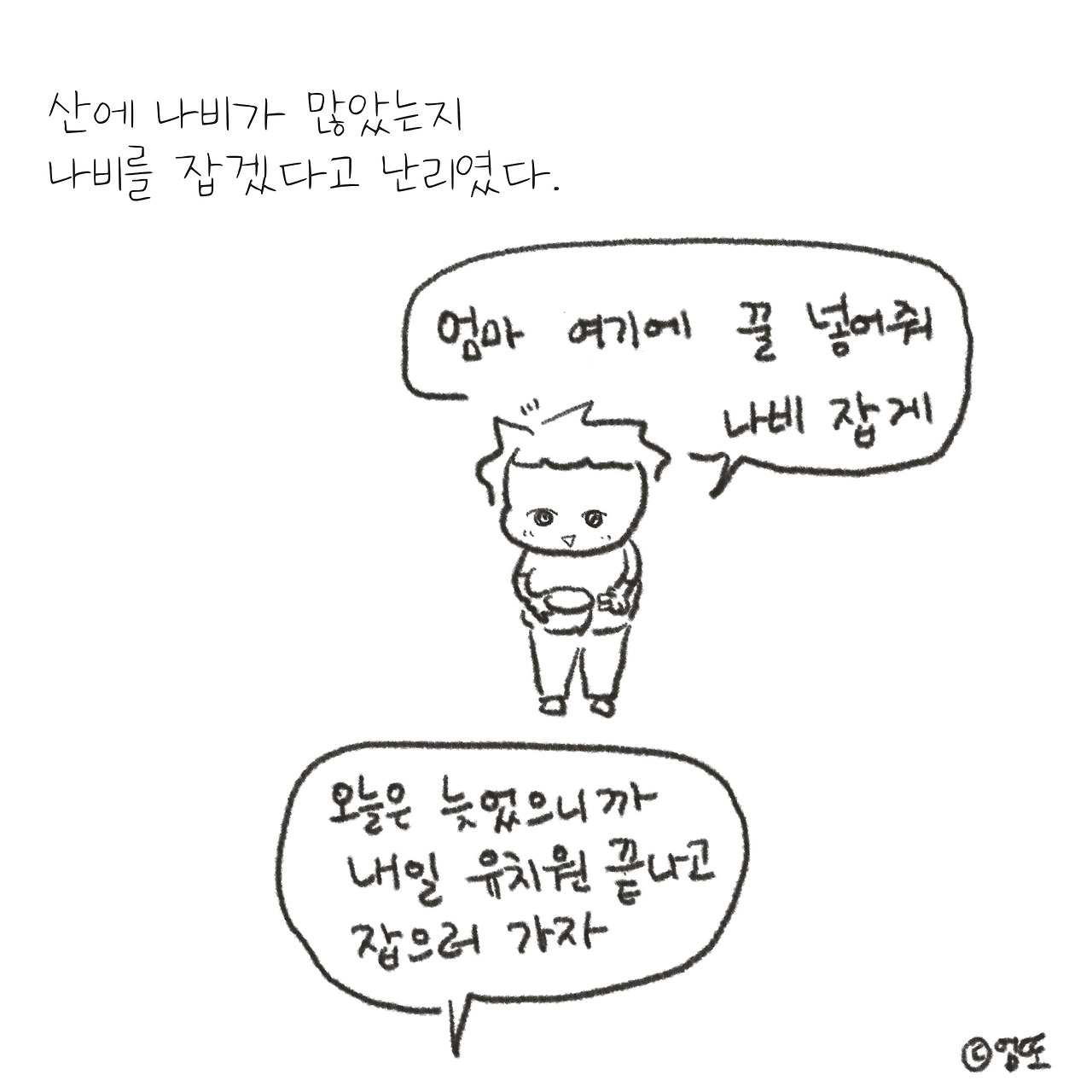 브런치 글 이미지 2