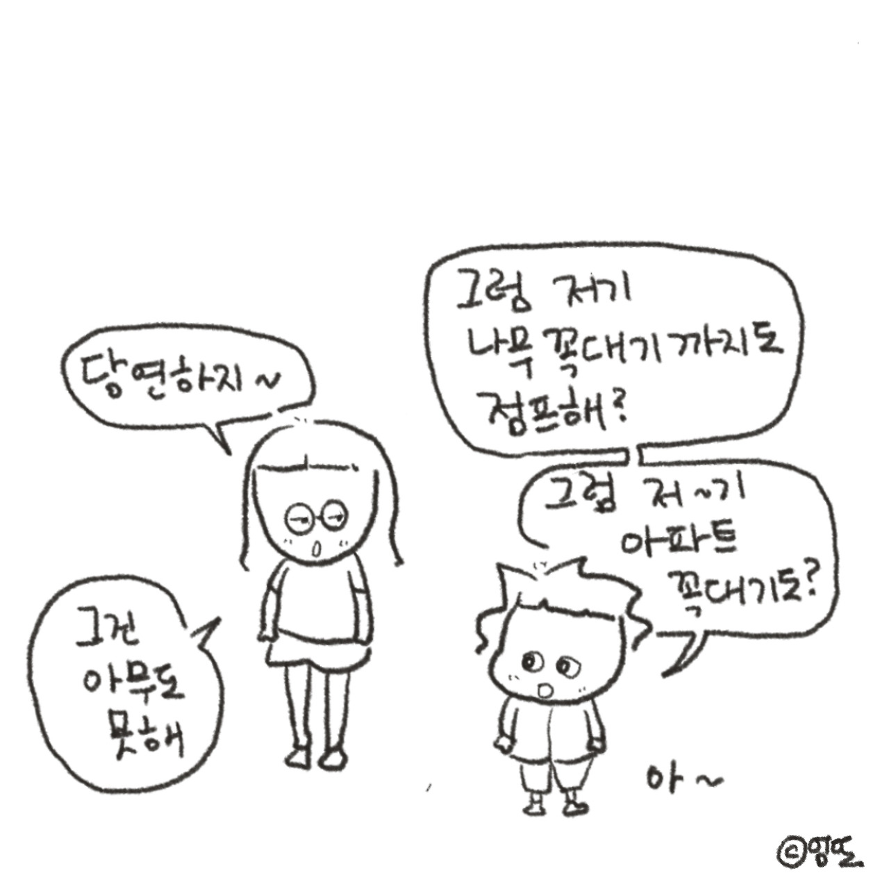 무료 카지노 게임