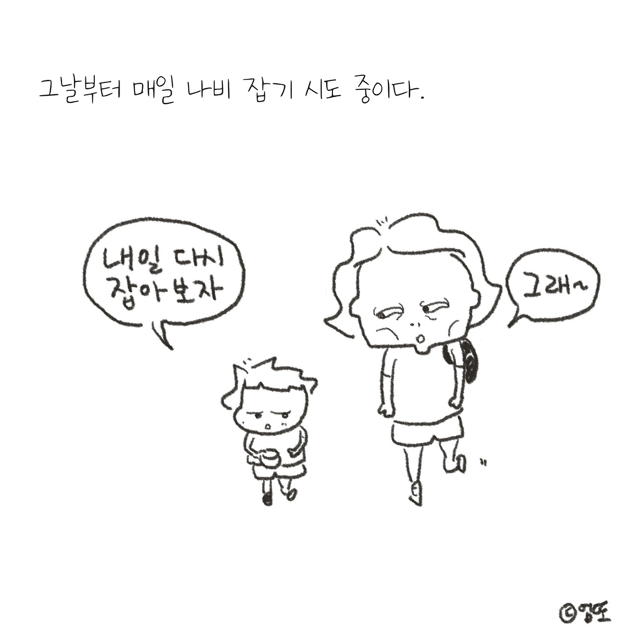 브런치 글 이미지 7