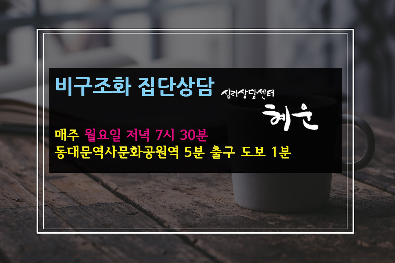 쪽팔려_사회적 고립5.jpg