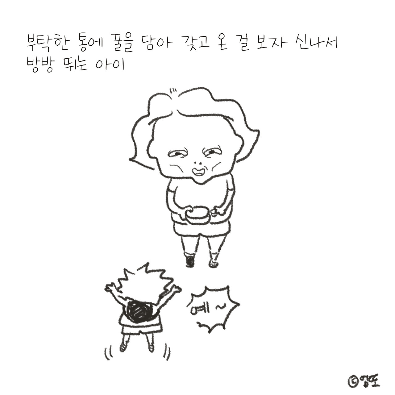 브런치 글 이미지 4