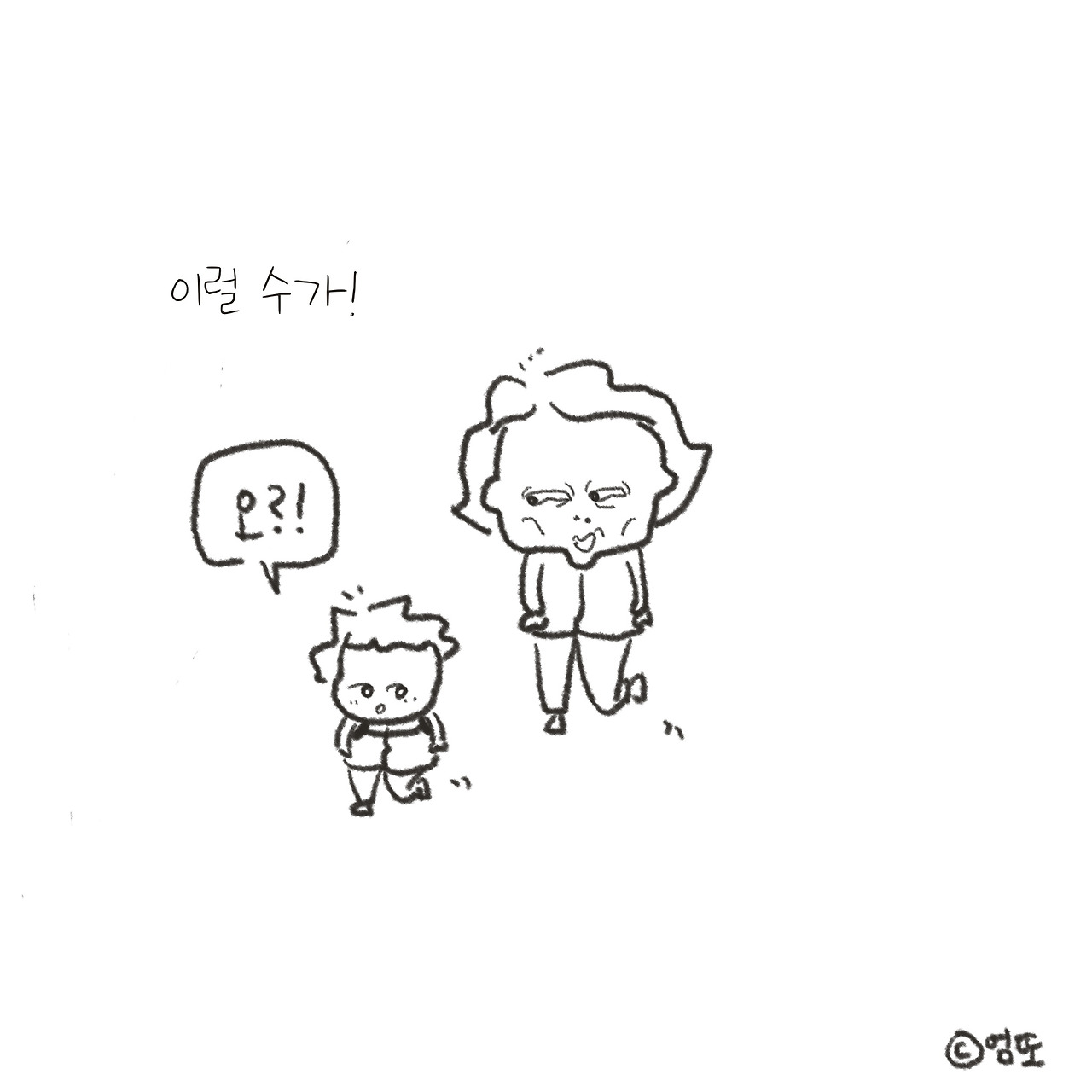 온라인 카지노 게임