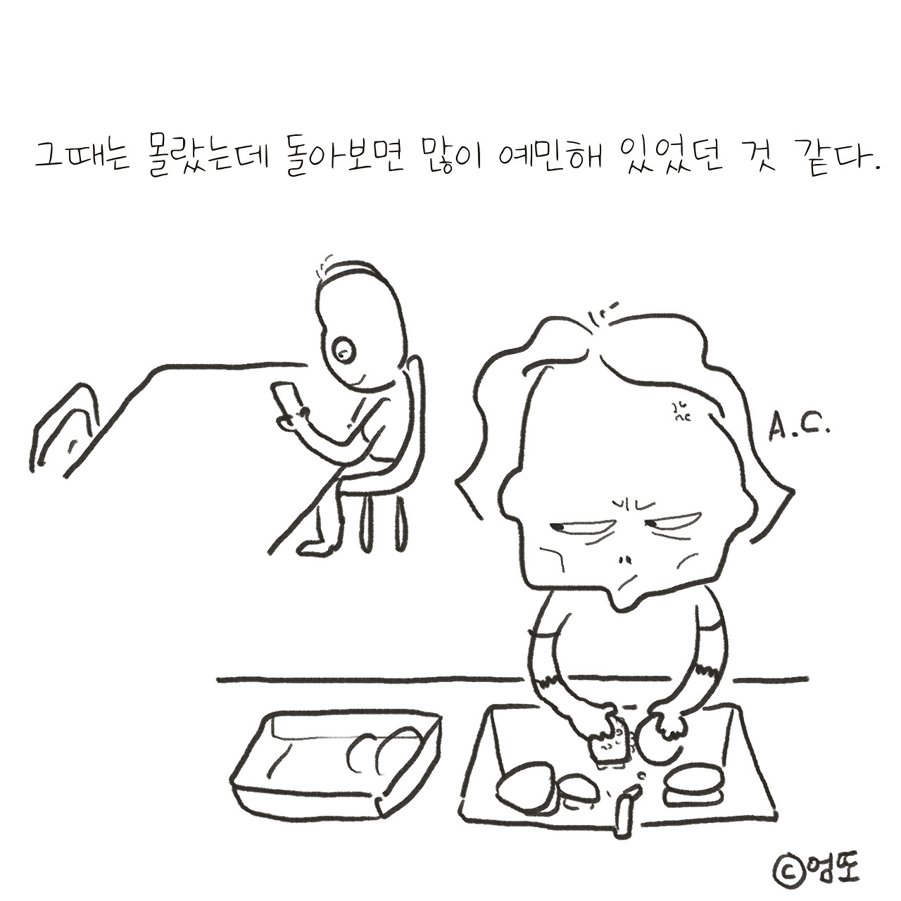 카지노 게임 추천