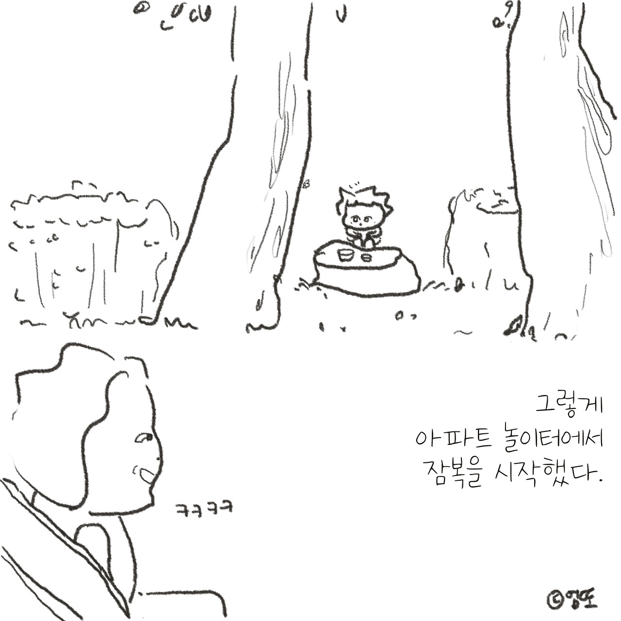 브런치 글 이미지 5