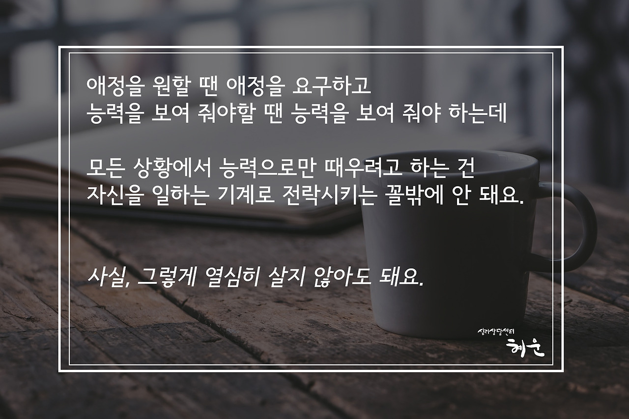 능력 최우선_2.jpg