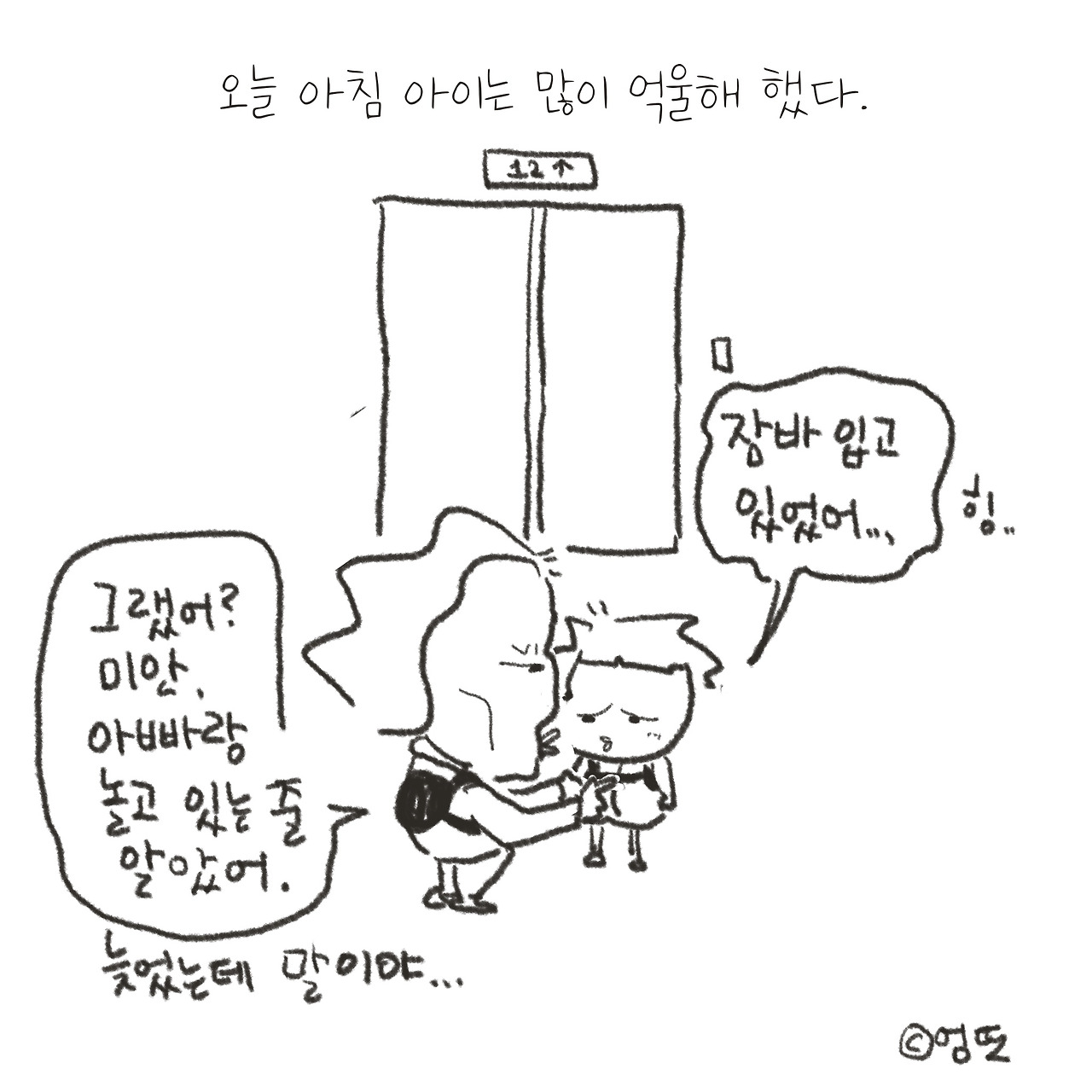 카지노 게임 사이트