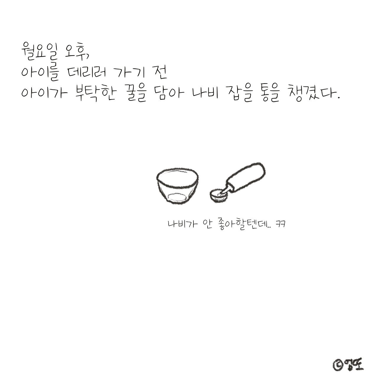 브런치 글 이미지 3