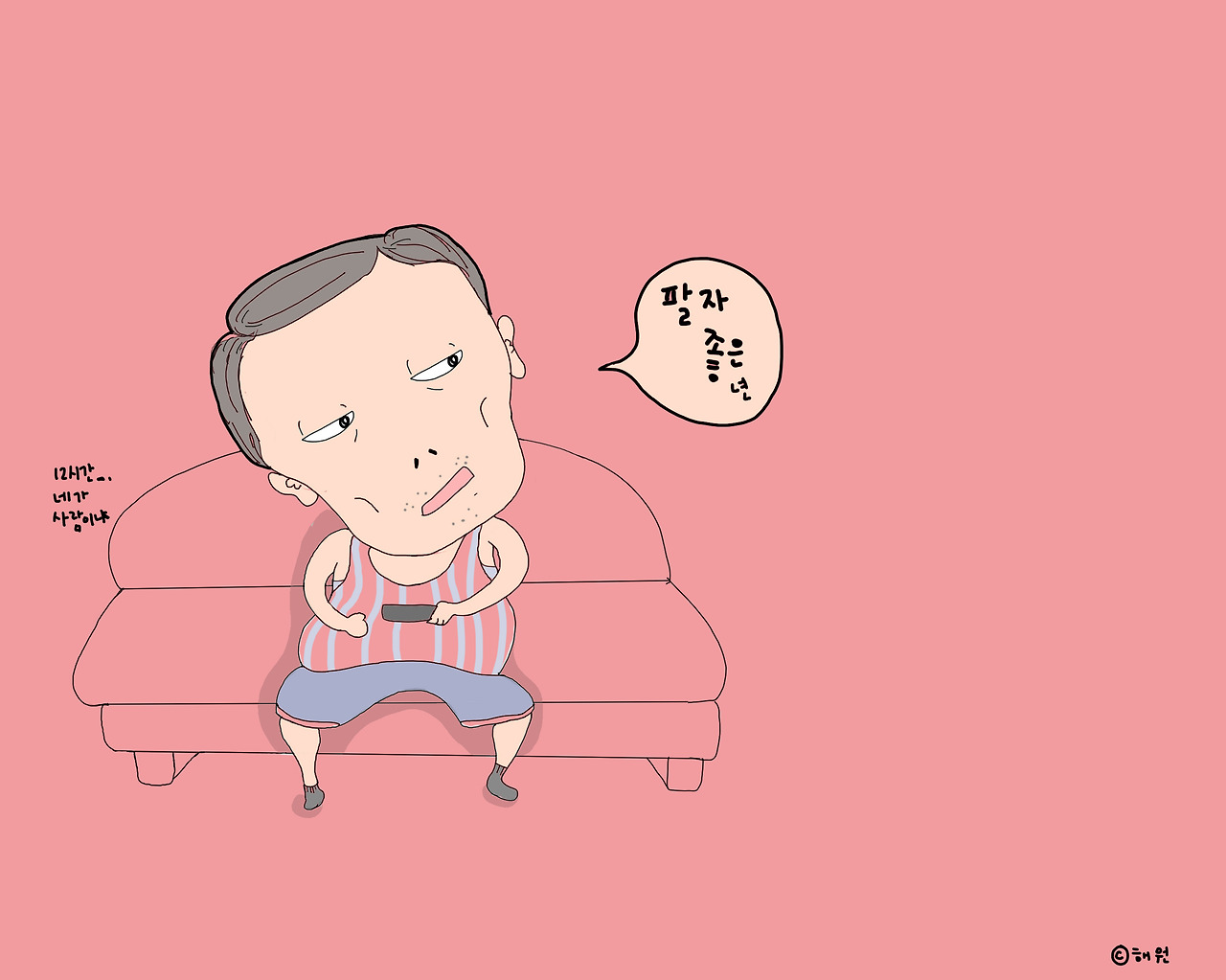 미인은잠꾸러기4-1.jpg