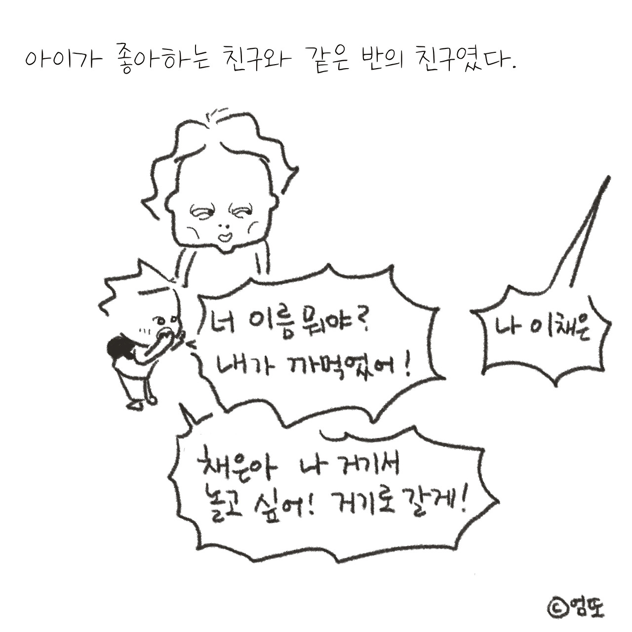 온라인 카지노 게임