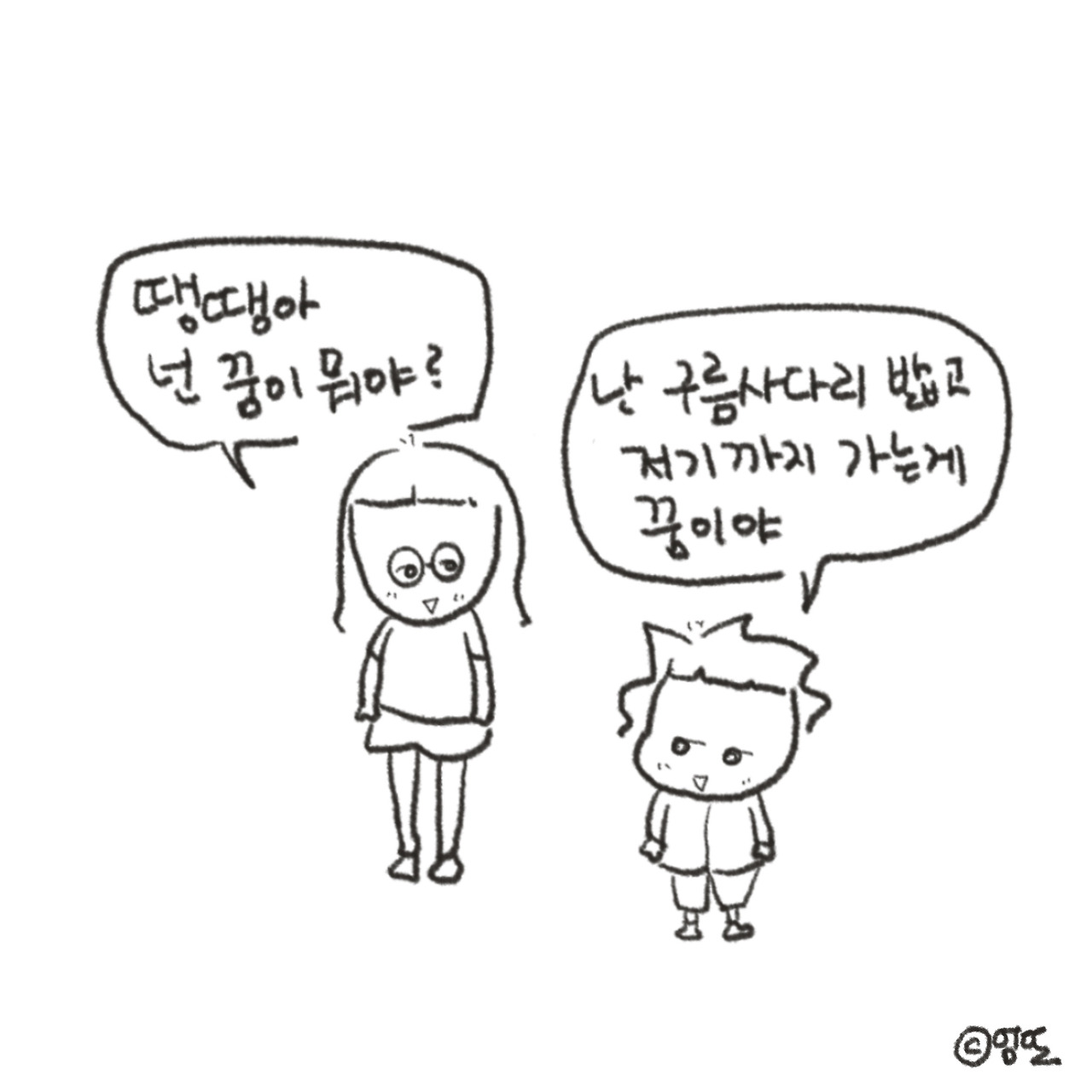 무료 카지노 게임