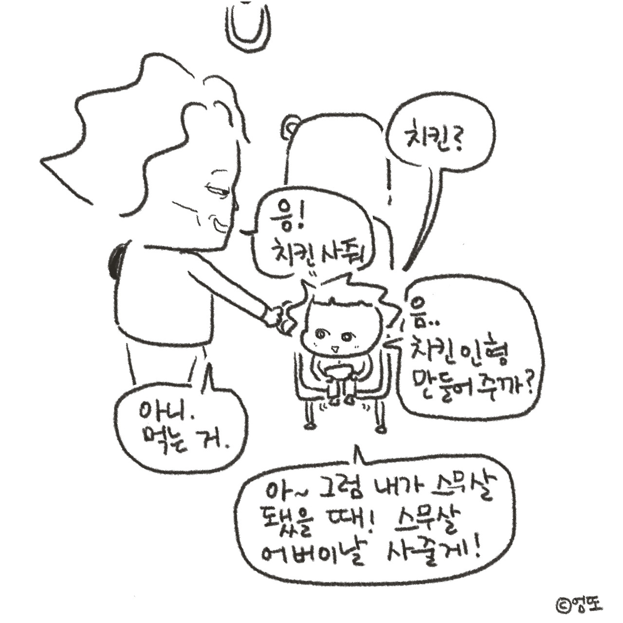 카지노 쿠폰