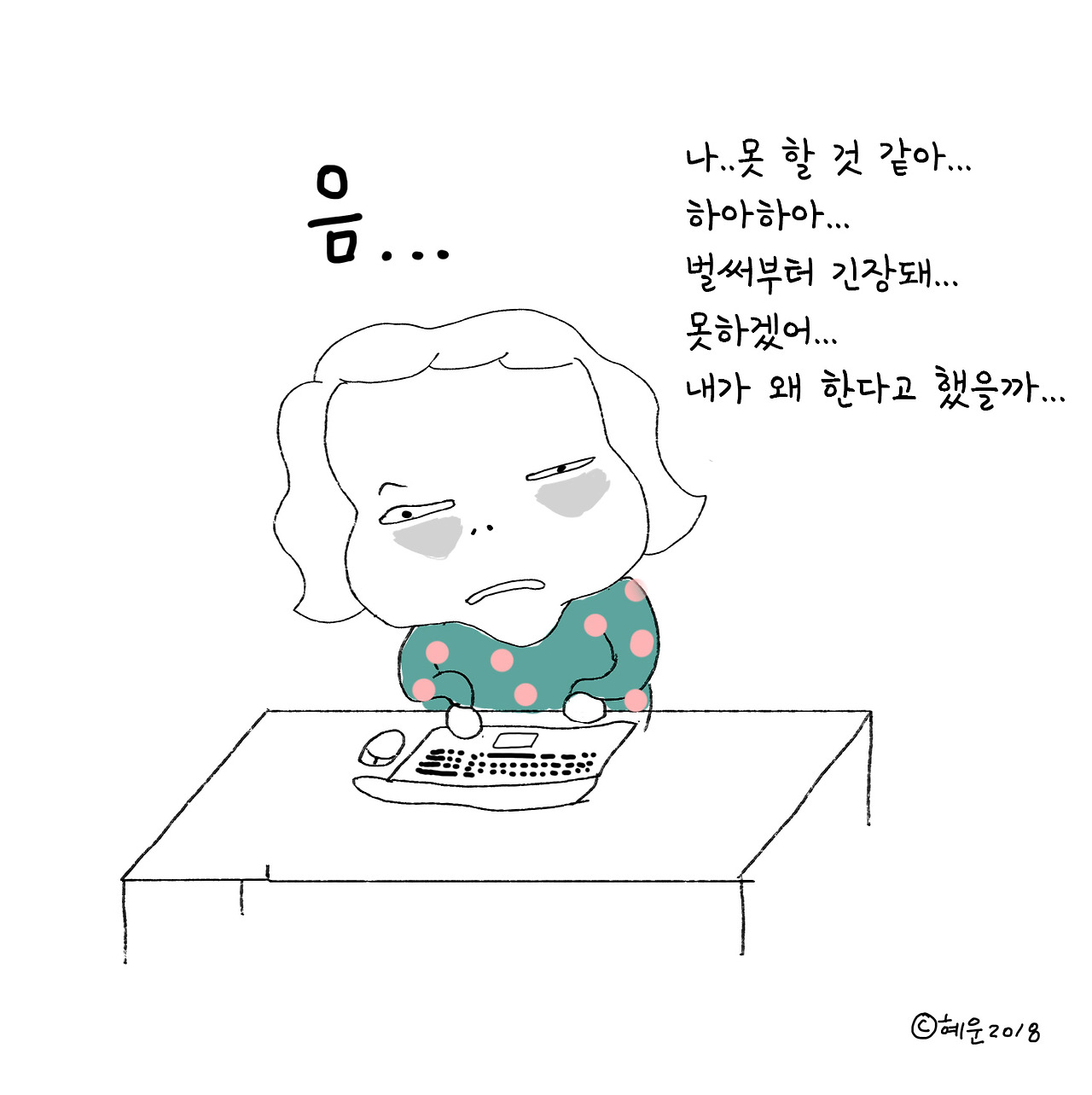 직면의 힘6.jpg