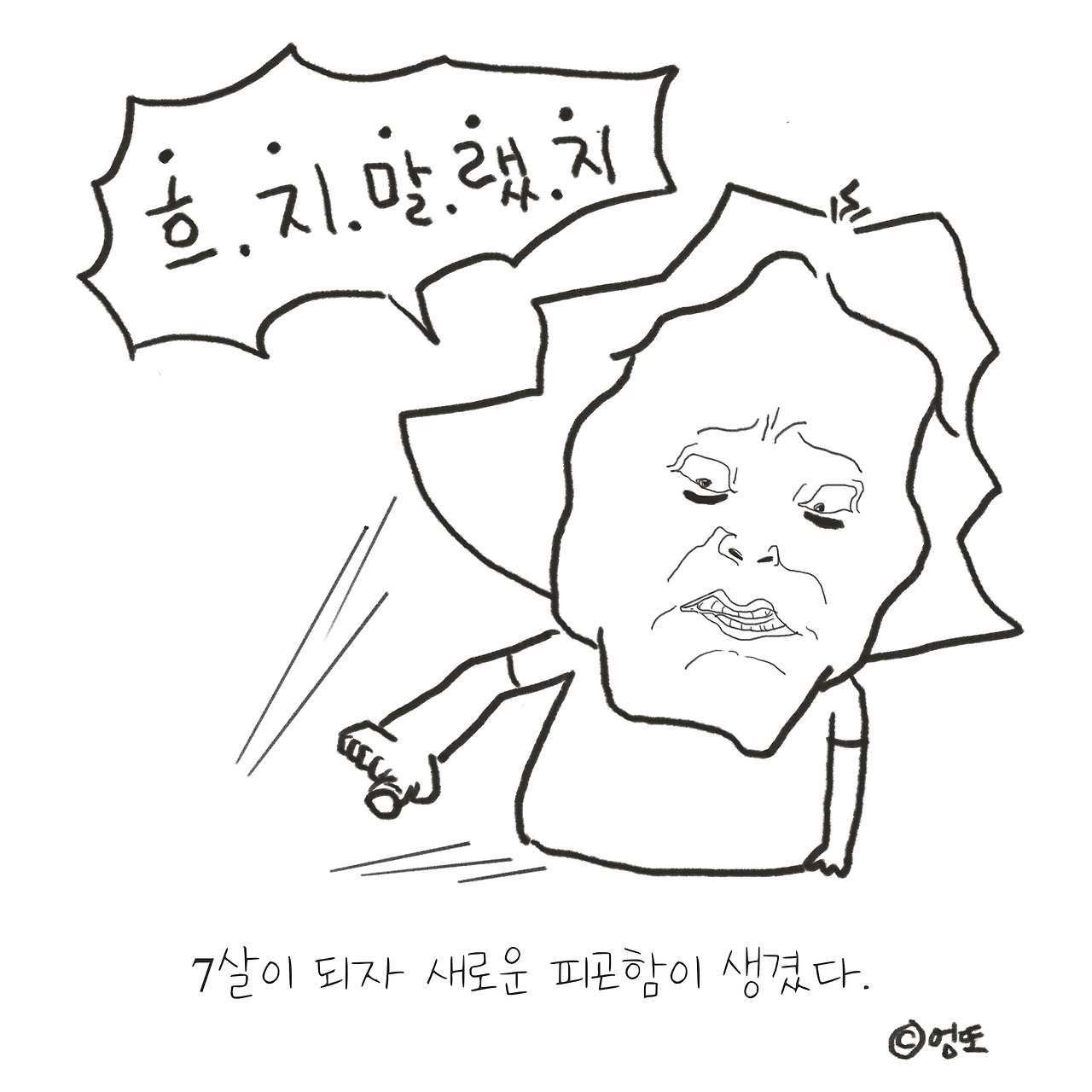 바카라 오토