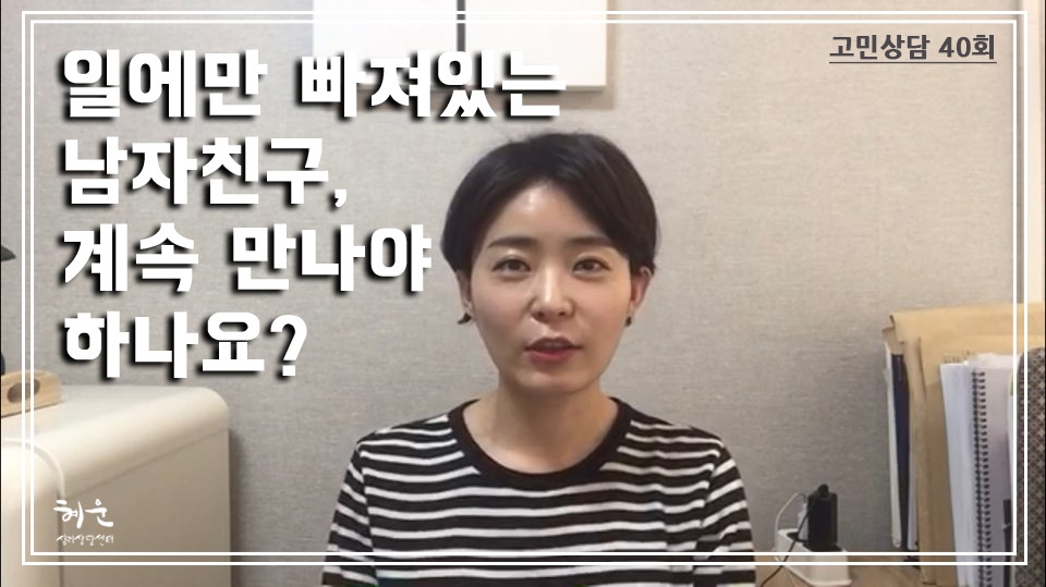 고민사연 40_2.jpg