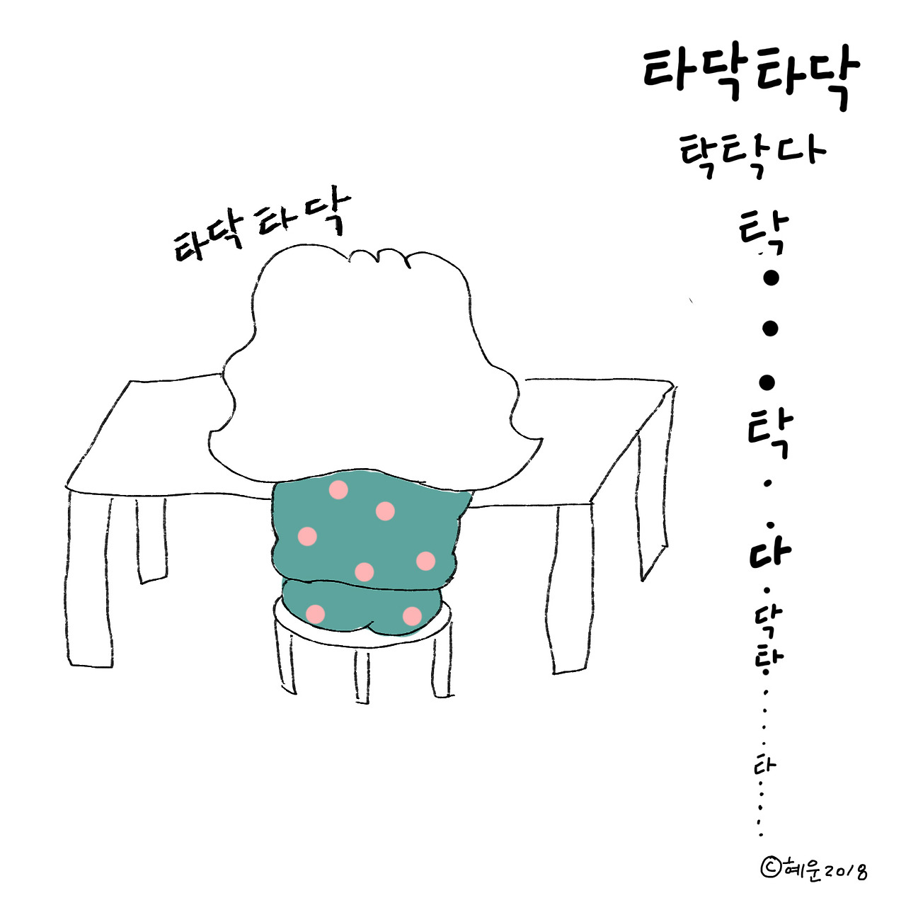 직면의 힘5.jpg