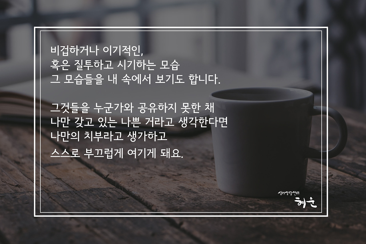 쪽팔려_사회적 고립2.jpg