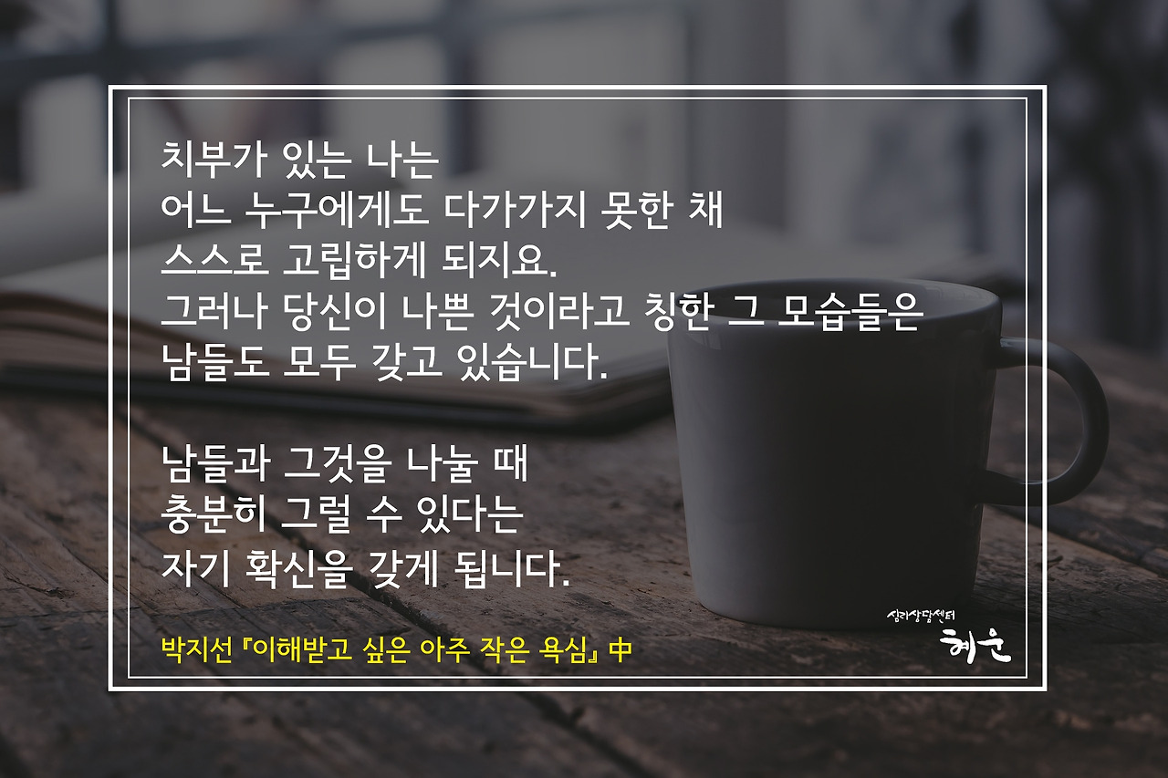 쪽팔려_사회적 고립3.jpg