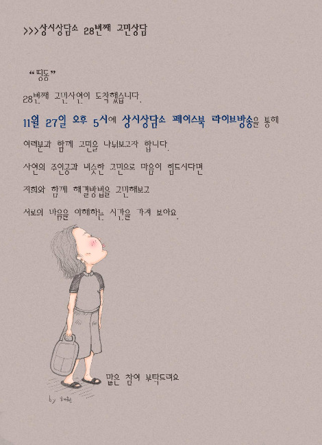 고민사연_28_1.jpg