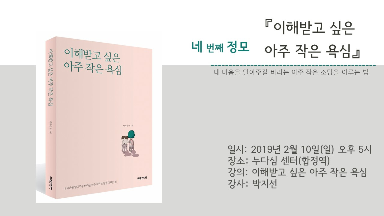 네번째 정모.jpg