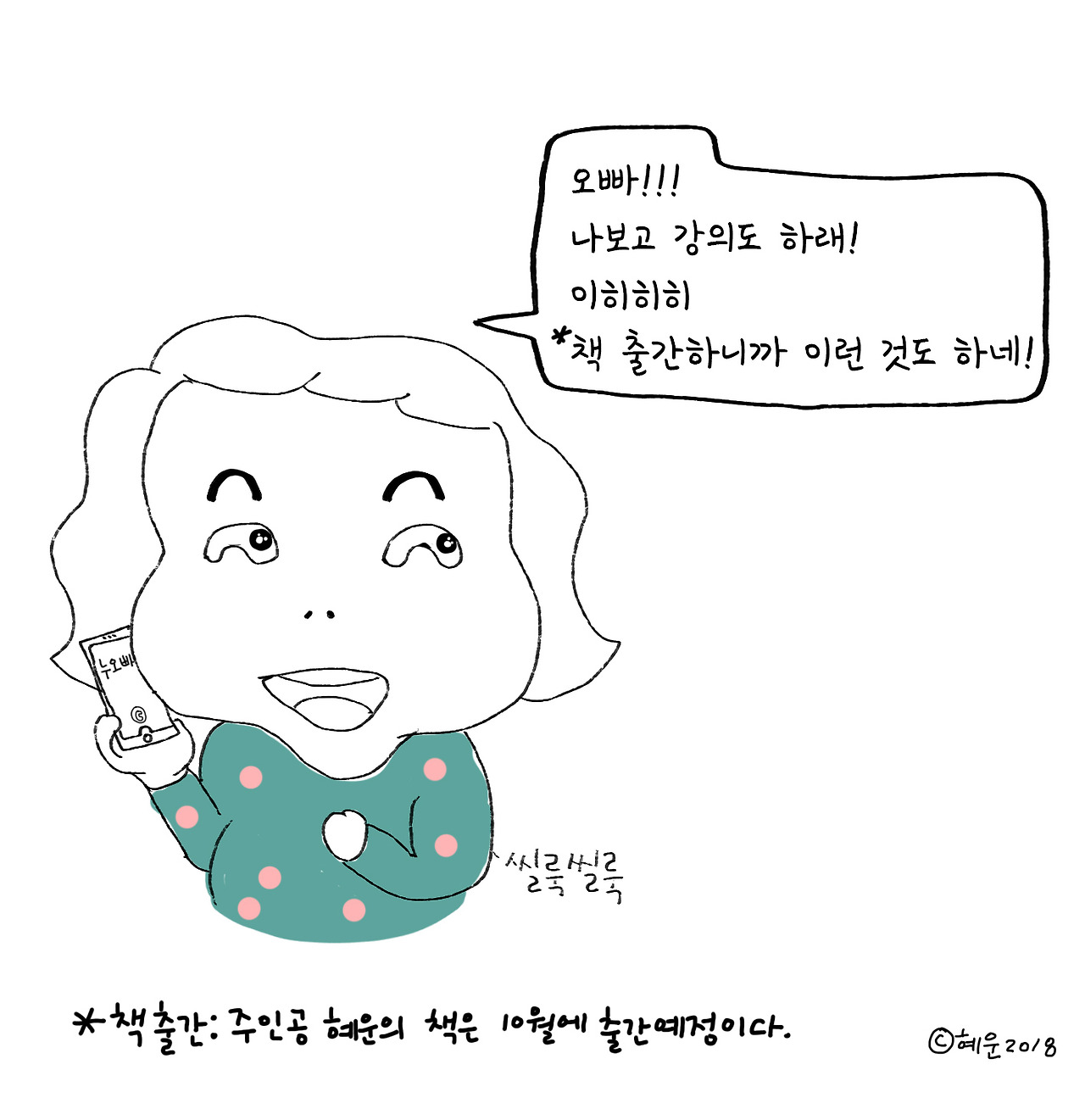 직면의 힘2.jpg