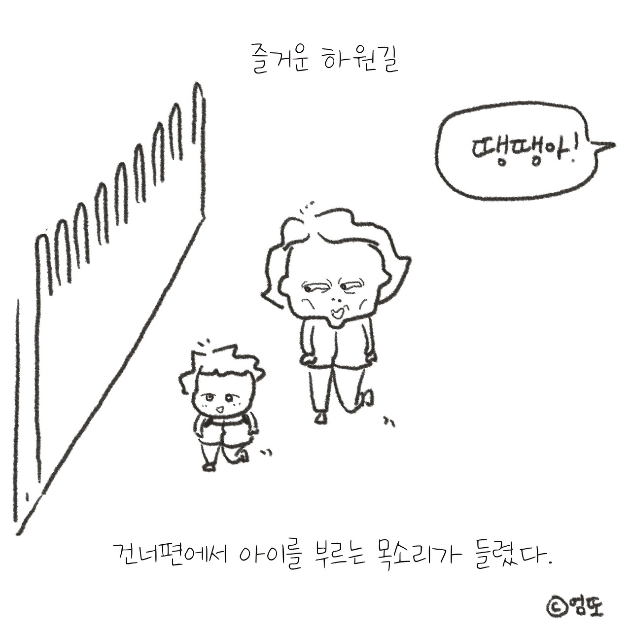 온라인 카지노 게임