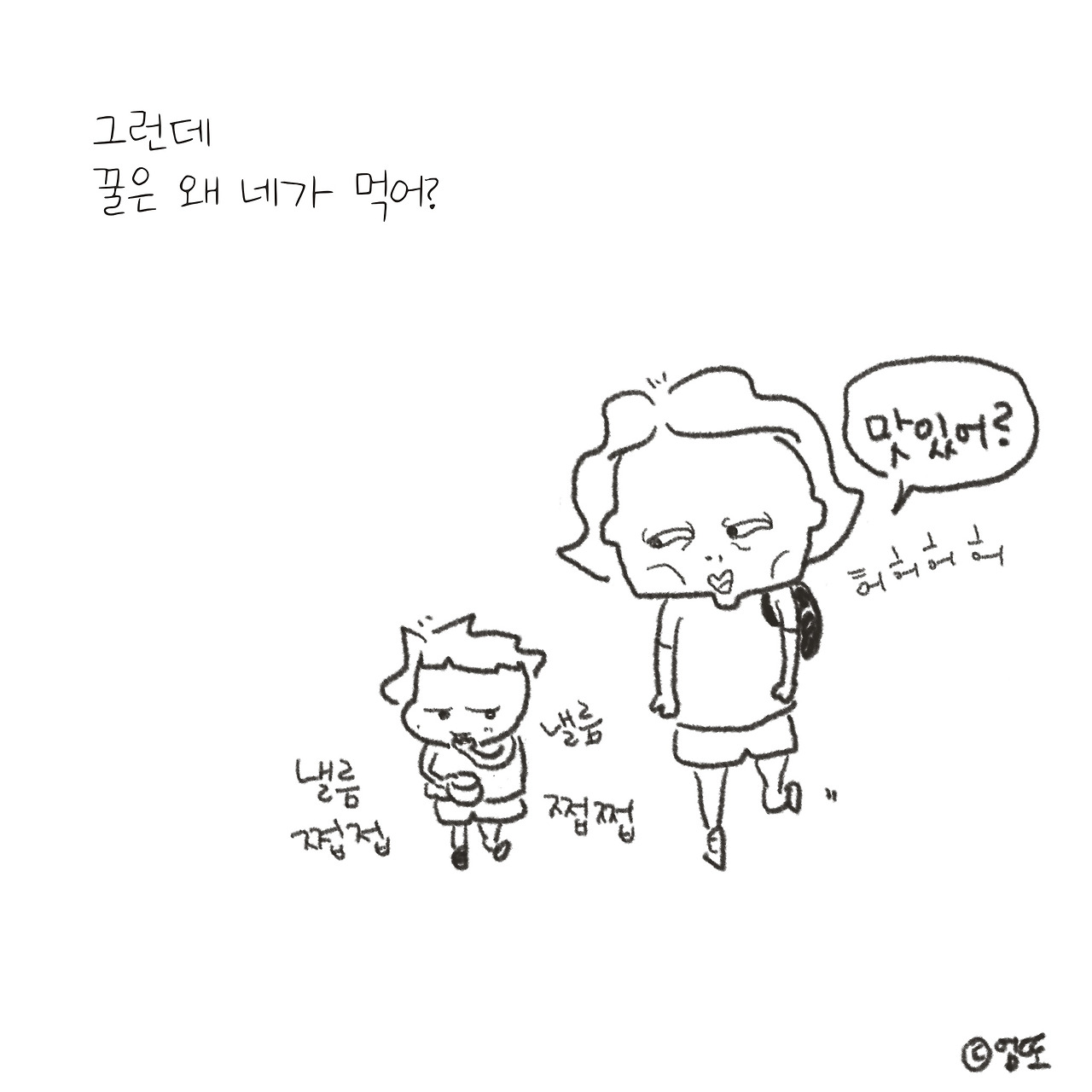 브런치 글 이미지 8