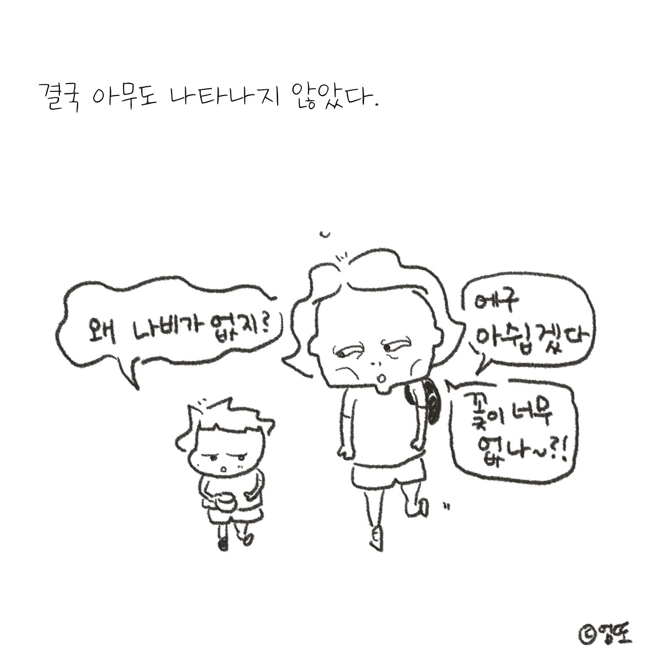 브런치 글 이미지 6