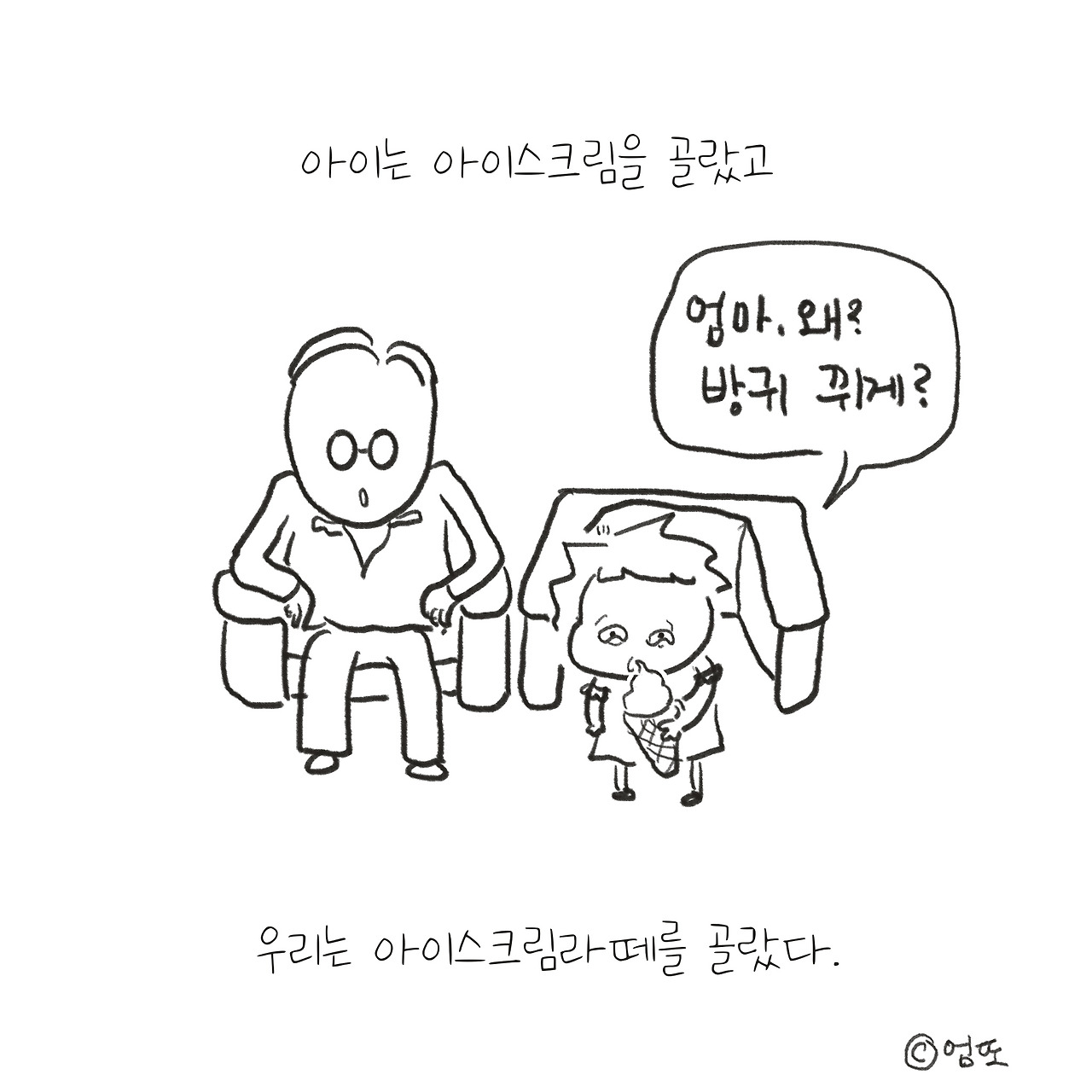 카지노사이트추천