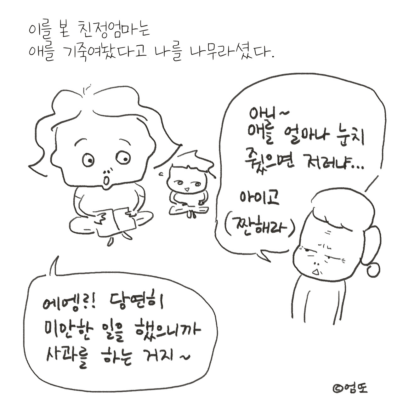 메이저 바카라 사이트