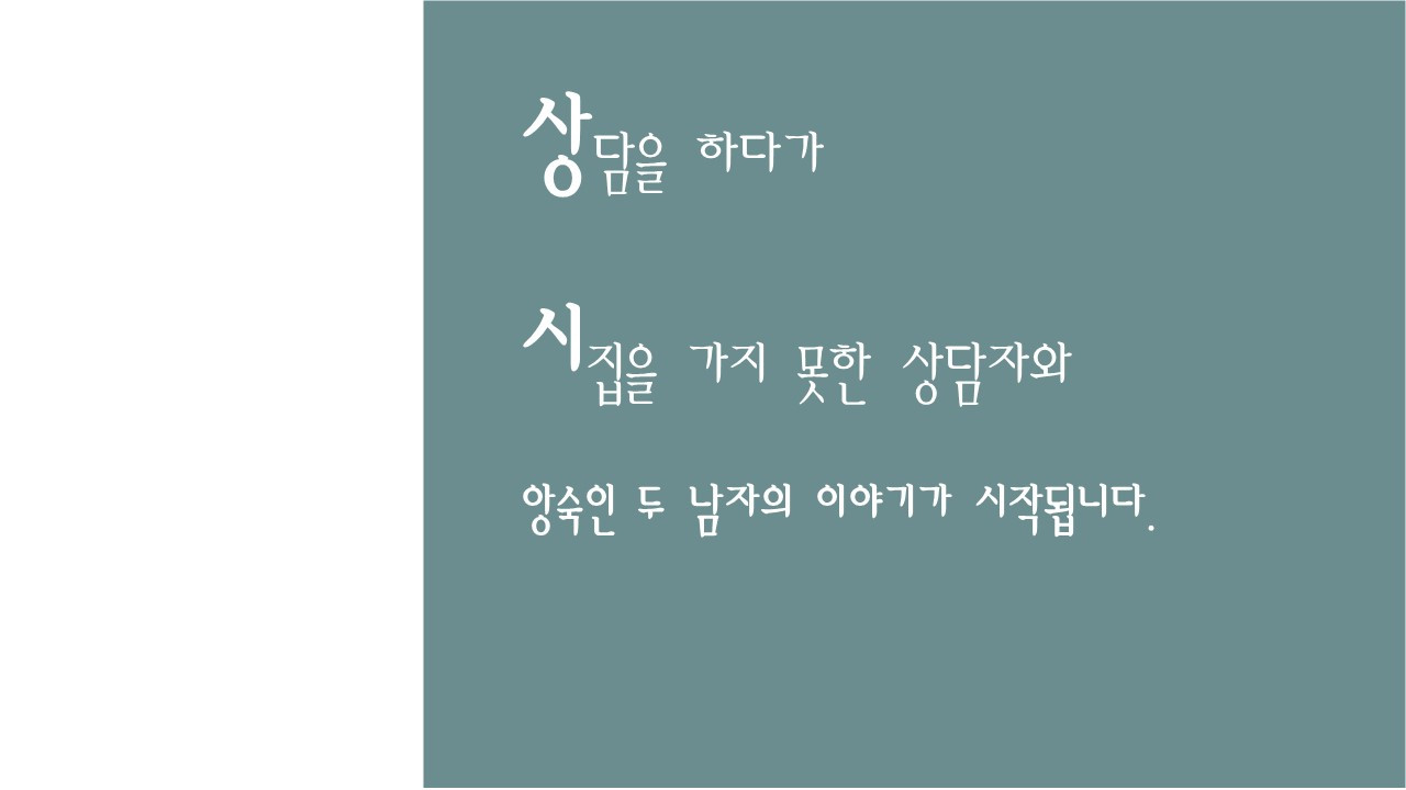 상시오픈11.jpg