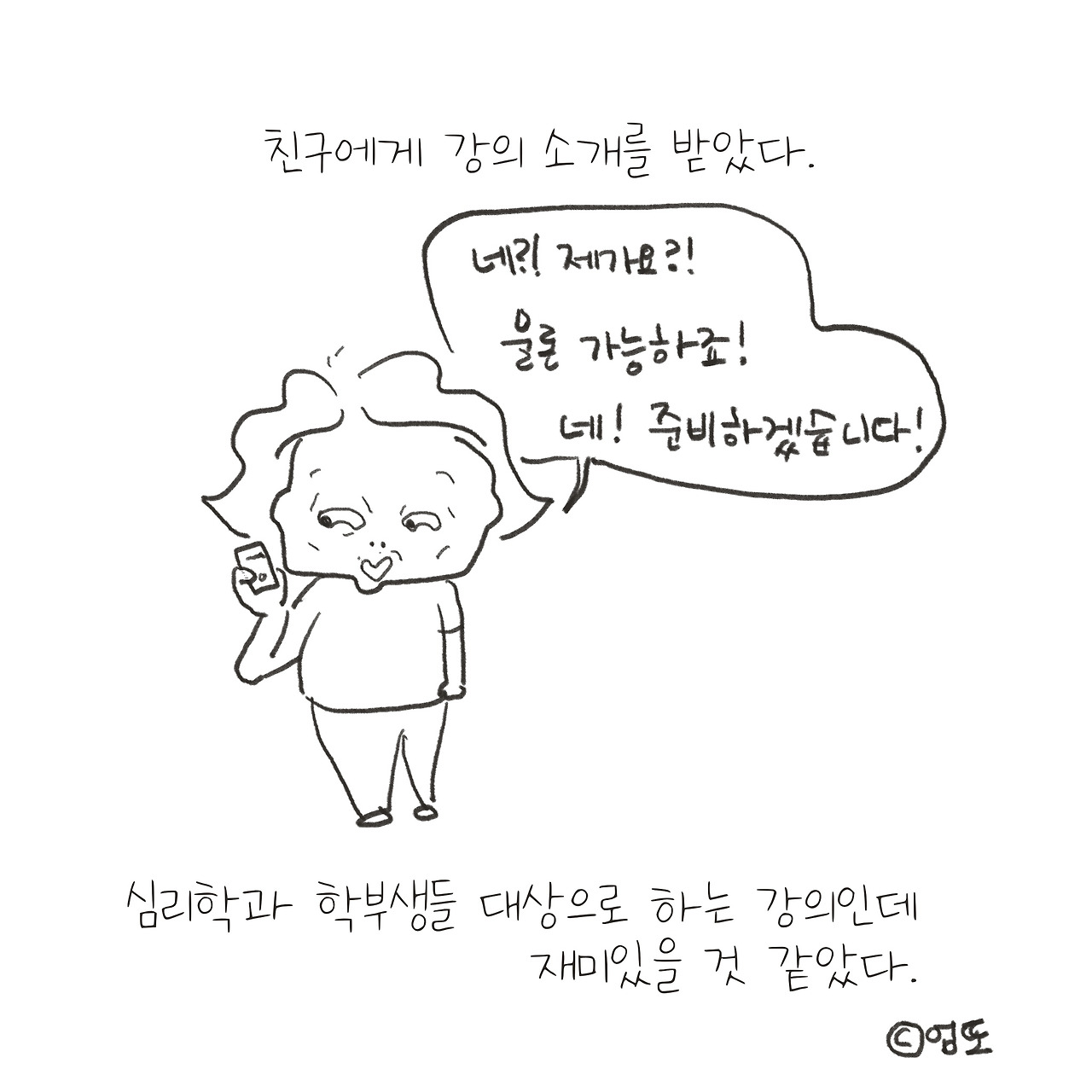 슬롯사이트 업