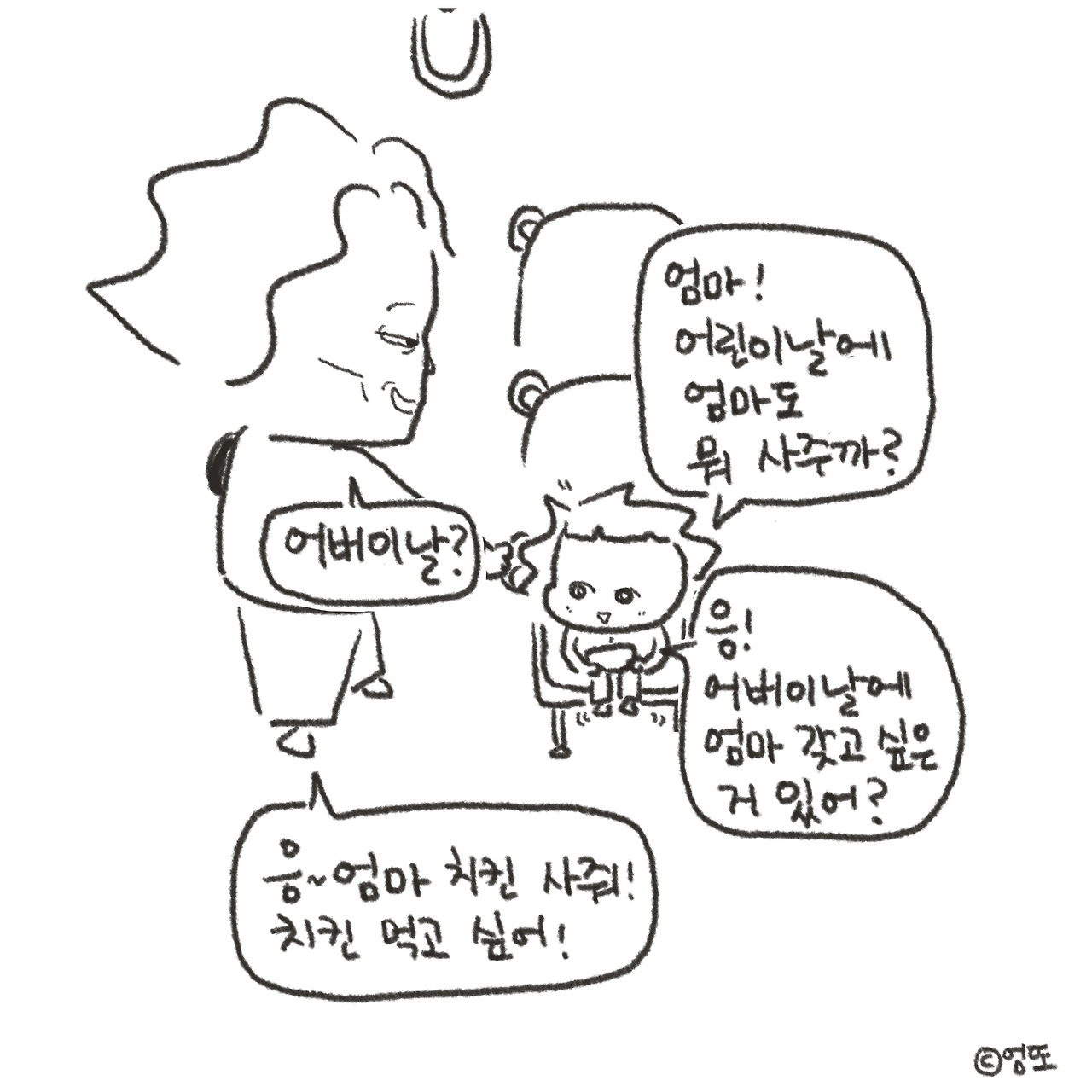 카지노 쿠폰