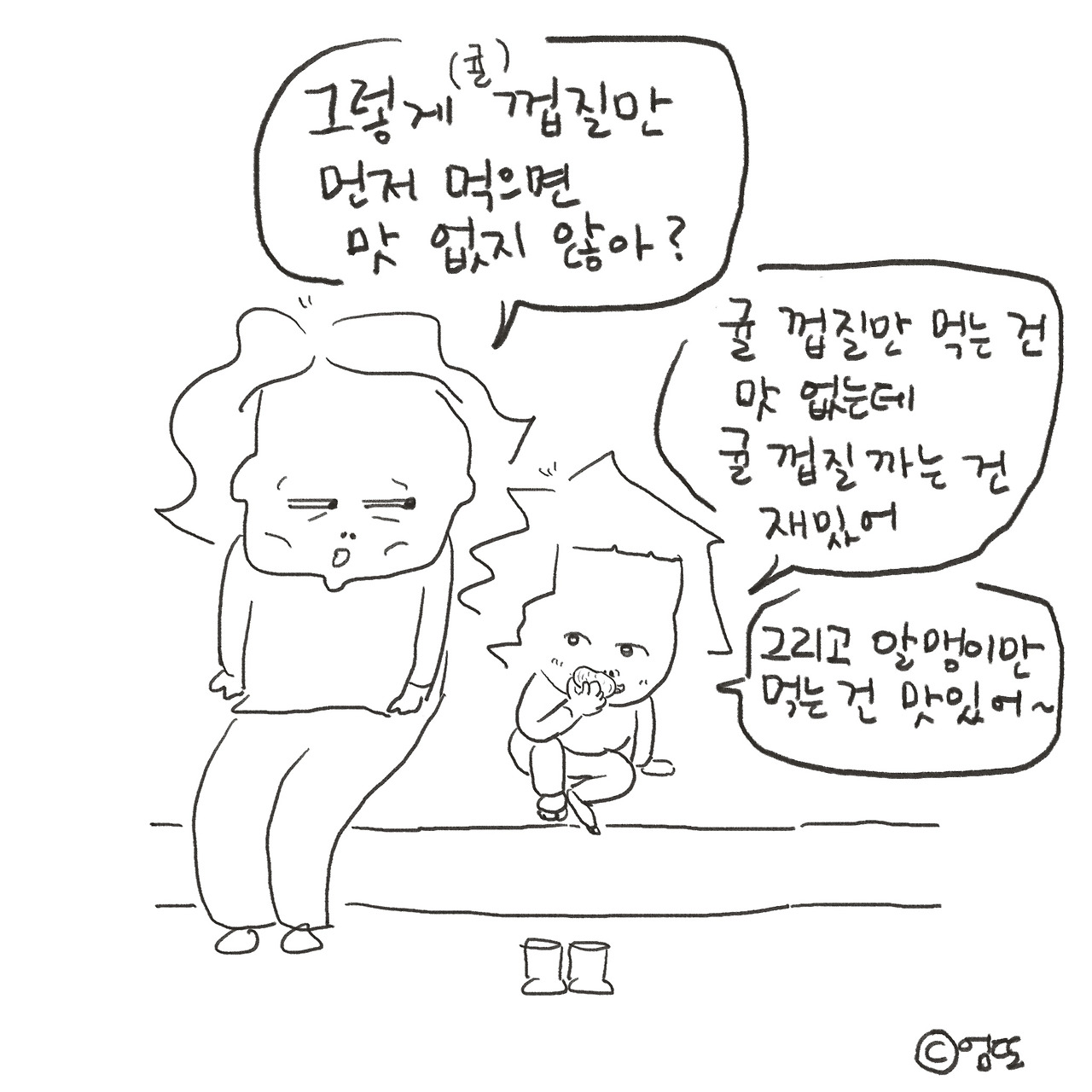 토스 카지노