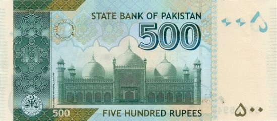 PakistanPNew-500Rupees-2006-donatedfvt_b.jpg