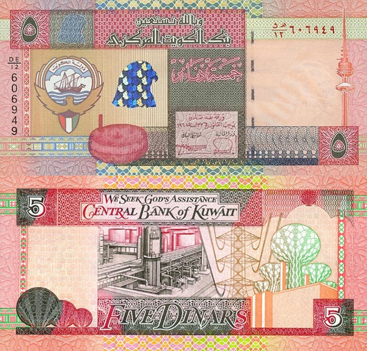 kuwait_5dinars01_large-vert.jpg