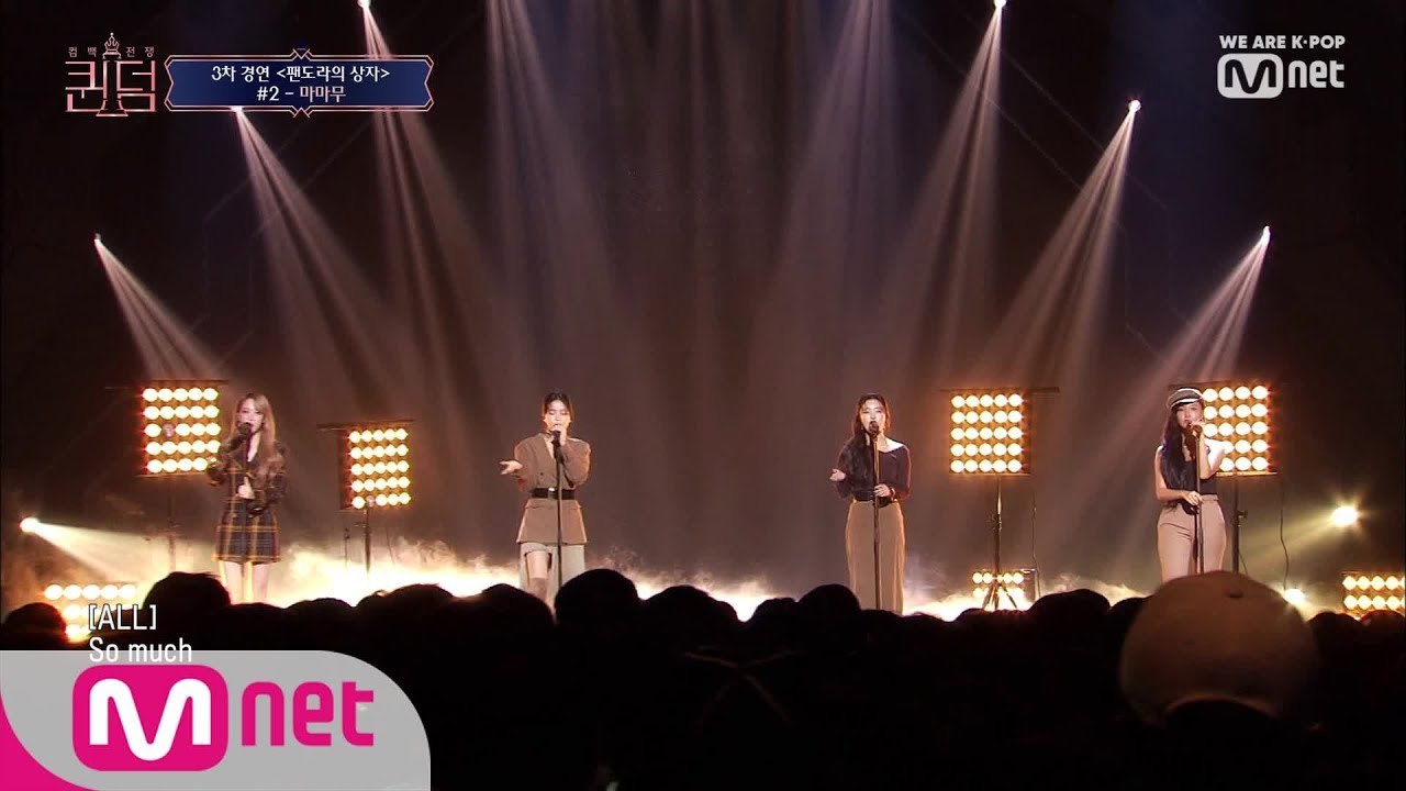 마마무 I miss you.jpg