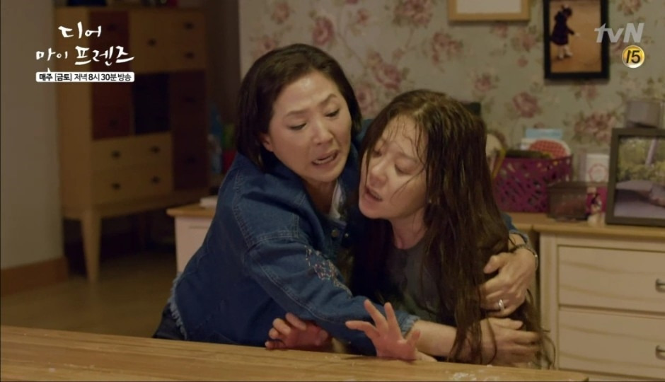 사진 2_완과 장난희.jpg