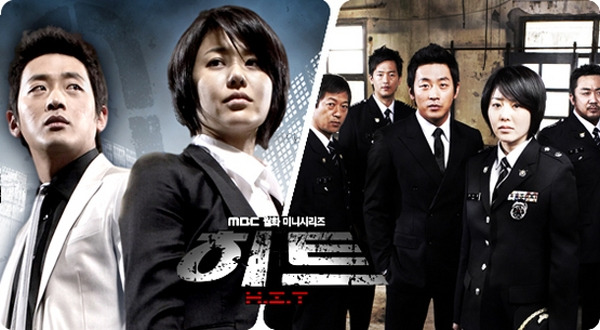 드라마 히트.jpg