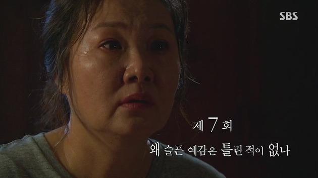 왜 슬픈 예감은 틀린 적이 없나.jpg