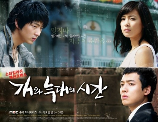 개와 늑대의 시간.jpg