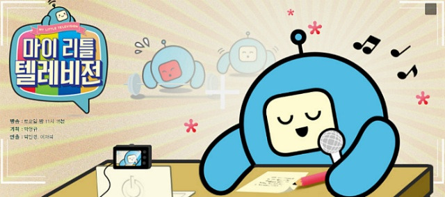 마리텔.jpg