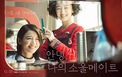 칠월의 머리를 잘라주는 안생.jpg