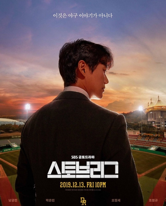 이것은 야구 이야기가 아니다.jpg