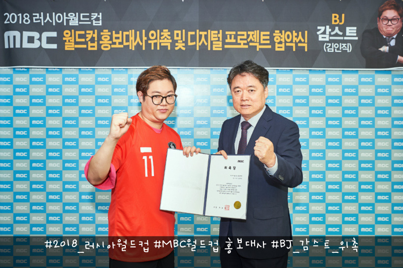 감스트 사장님ㅋㅋ.jpg