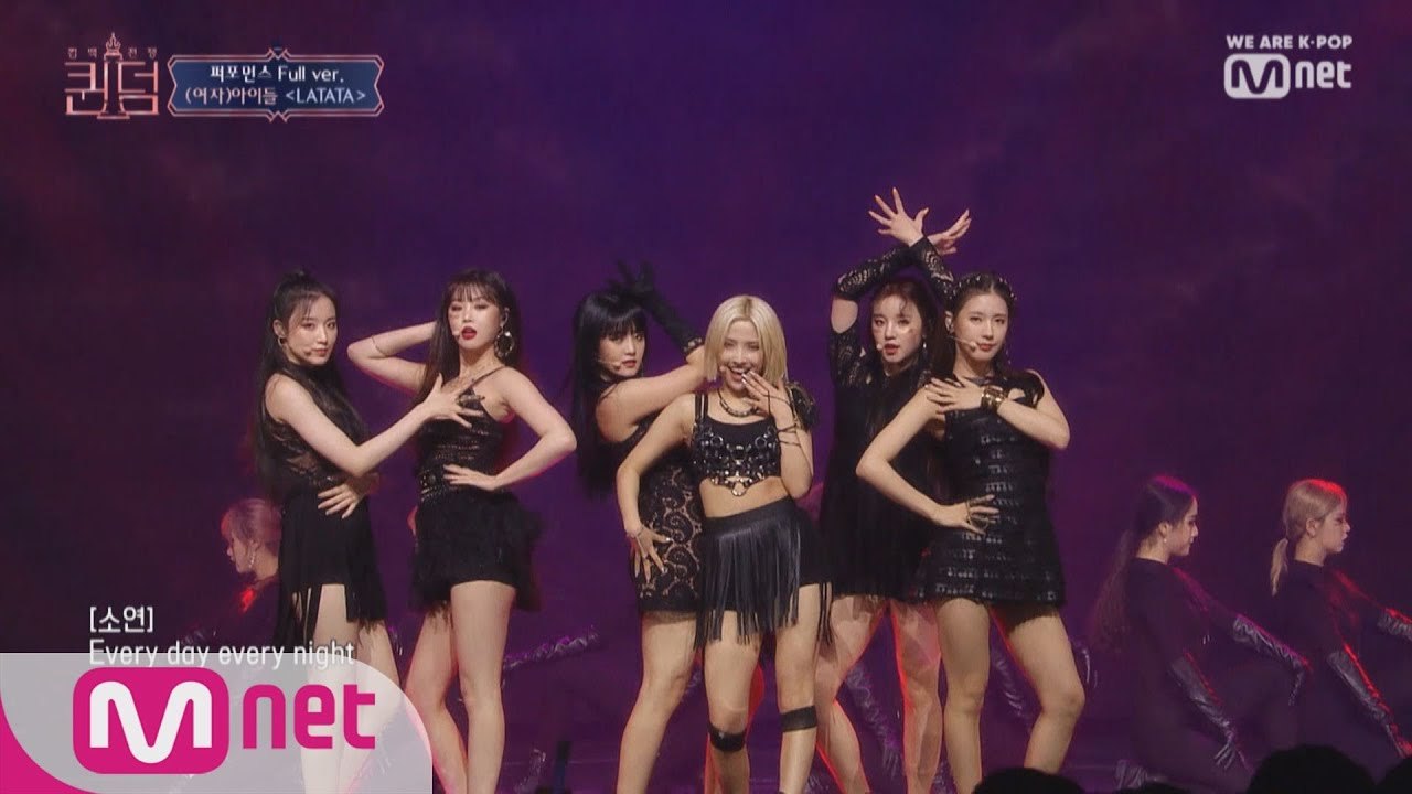 아이들 라타타.jpg