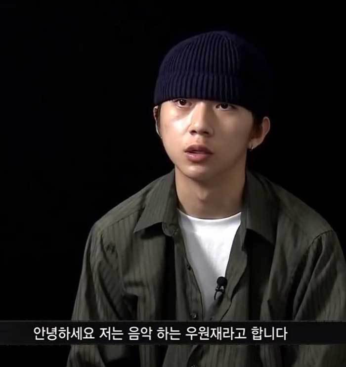 우원재 쇼미.jpg