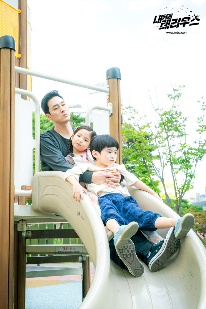 본과 준준 남매.jpg