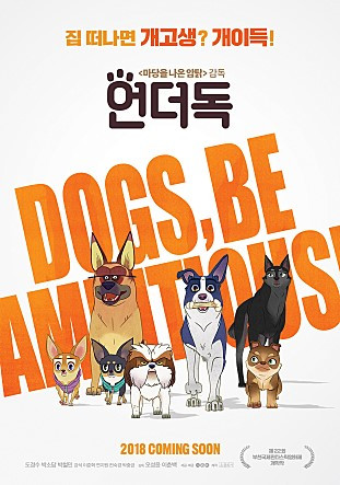 dogs be ambitious.jpg