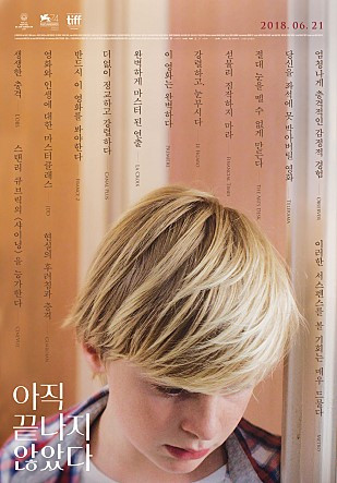 한국 포스터.jpg